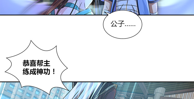 第十五话 逃离长乐帮(1/2)-第15话