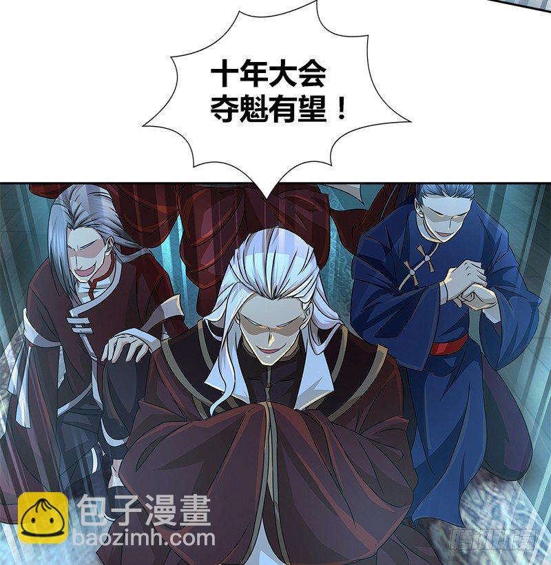 第十五话 逃离长乐帮(1/2)-第15话