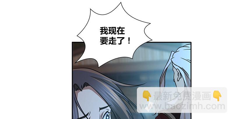 第十五话 逃离长乐帮(1/2)-第15话