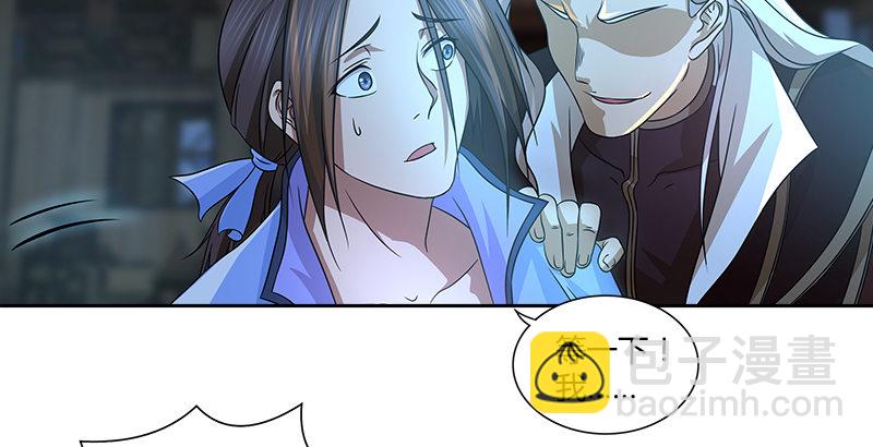 第十五话 逃离长乐帮(1/2)-第15话