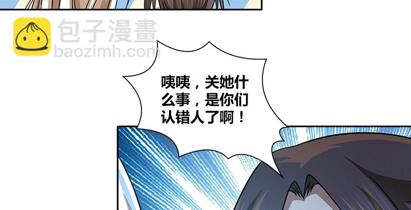 第十五话 逃离长乐帮(1/2)-第15话