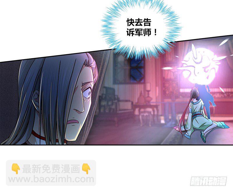 第十五话 逃离长乐帮(1/2)-第15话