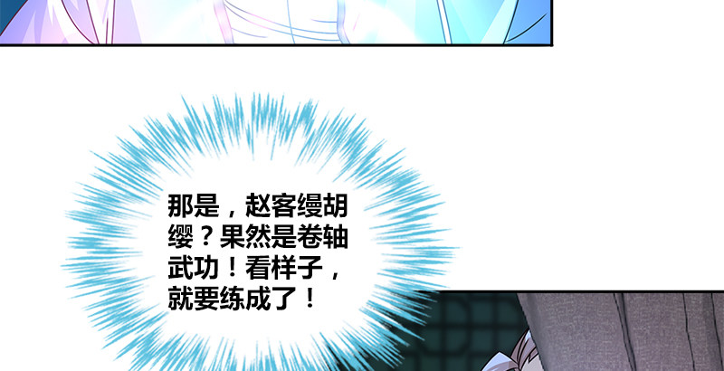 第十五话 逃离长乐帮(1/2)-第15话