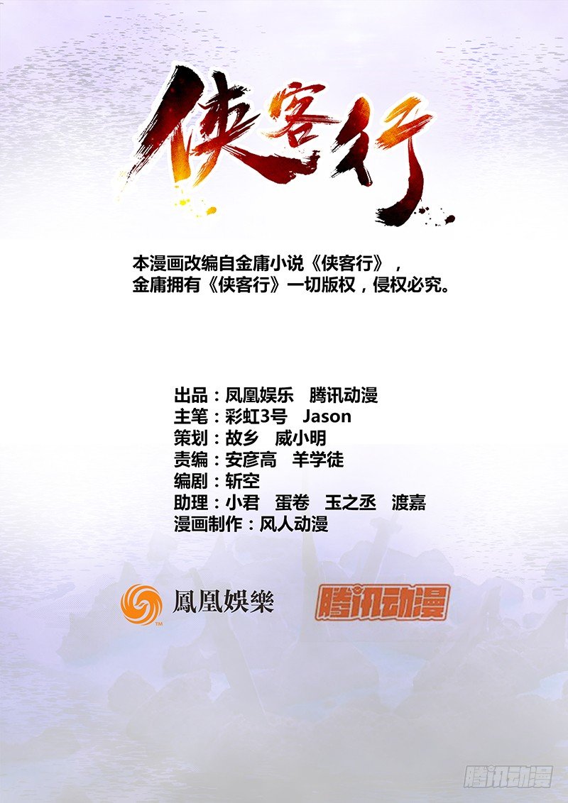 第十七话 喜怒无常迫叮当(1/2)-第17话