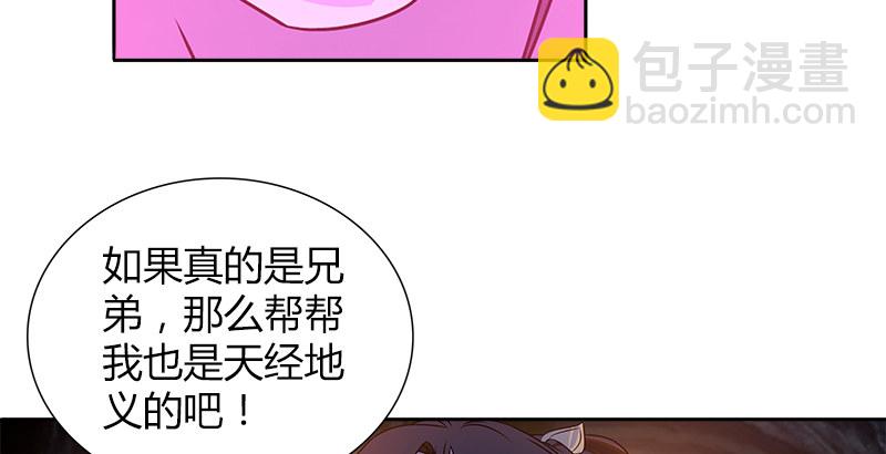 第十七话 喜怒无常迫叮当(1/2)-第17话