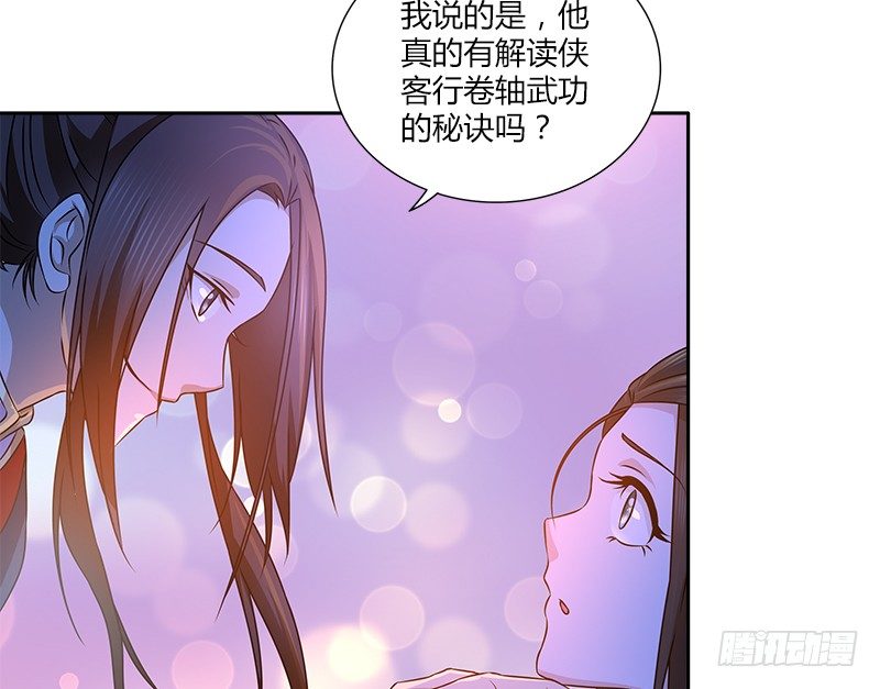 第十七话 喜怒无常迫叮当(1/2)-第17话