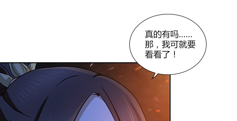 第十七话 喜怒无常迫叮当(1/2)-第17话