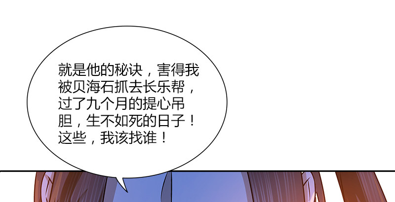 第十七话 喜怒无常迫叮当(1/2)-第17话