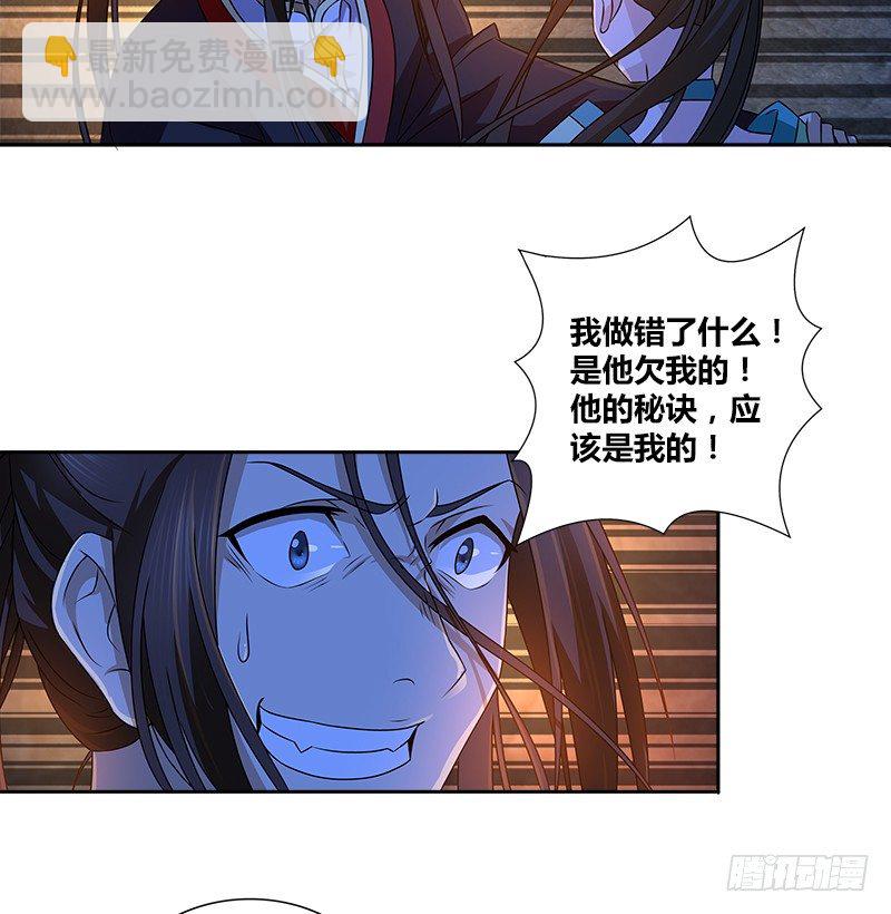 第十七话 喜怒无常迫叮当(1/2)-第17话