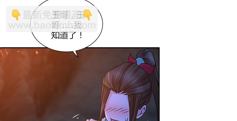 第十七话 喜怒无常迫叮当(1/2)-第17话