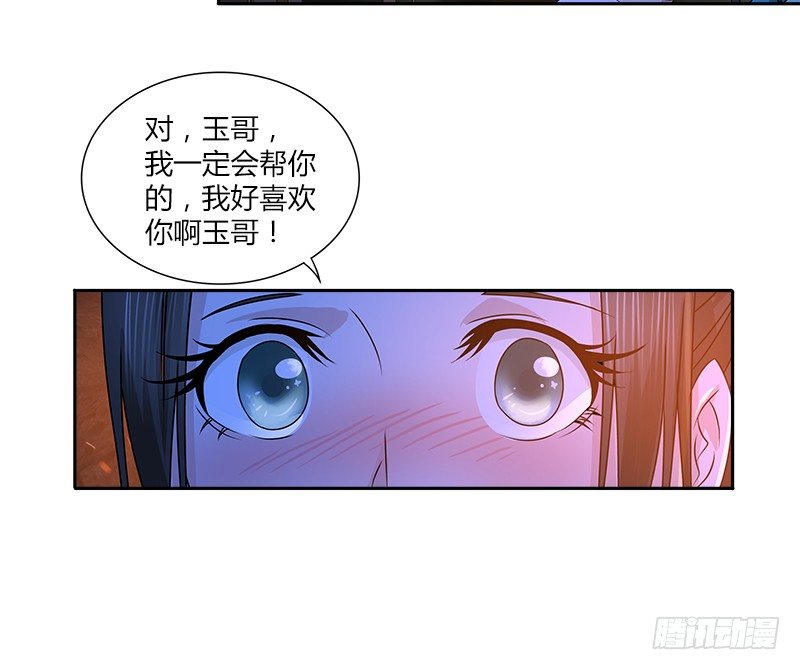 第十七话 喜怒无常迫叮当(1/2)-第17话