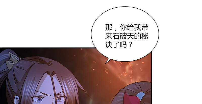 第十七话 喜怒无常迫叮当(1/2)-第17话