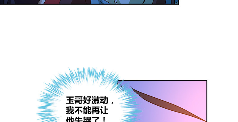 第十七话 喜怒无常迫叮当(1/2)-第17话