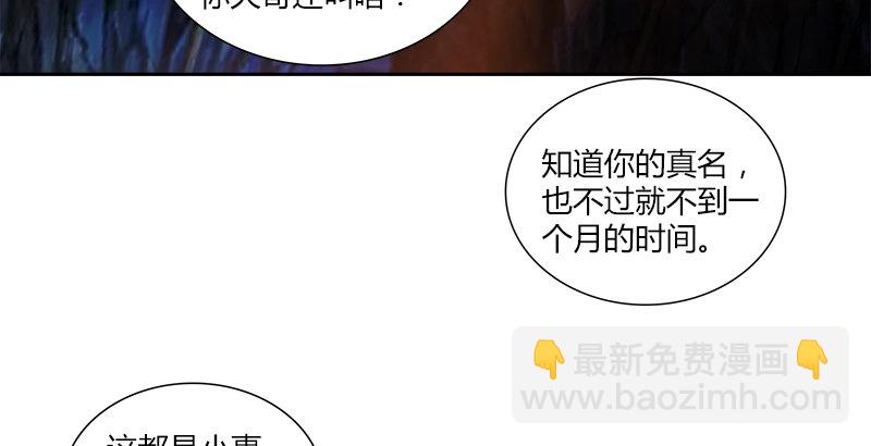 第十七话 喜怒无常迫叮当(1/2)-第17话