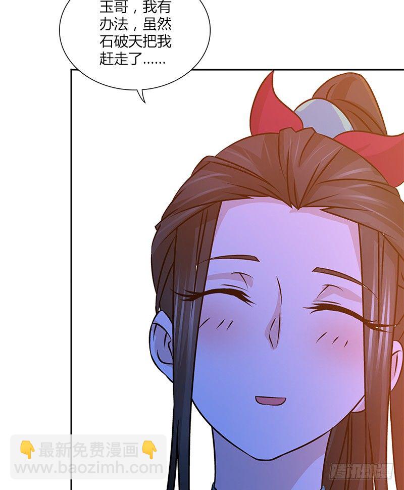 第十七话 喜怒无常迫叮当(1/2)-第17话