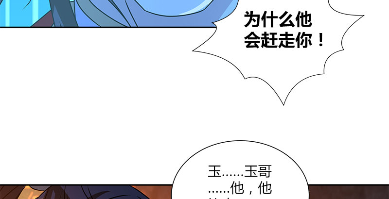 第十七话 喜怒无常迫叮当(1/2)-第17话