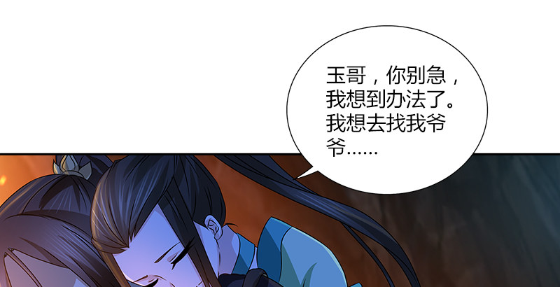 第十七话 喜怒无常迫叮当(1/2)-第17话