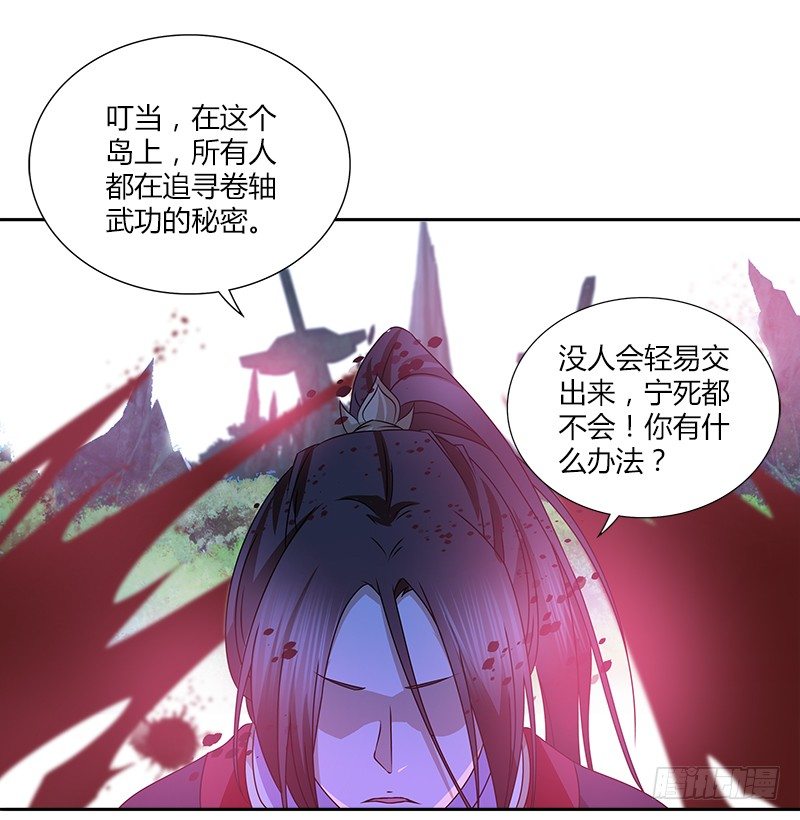 第十七话 喜怒无常迫叮当(1/2)-第17话