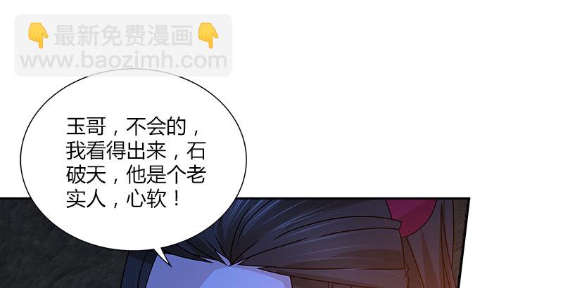 第十七话 喜怒无常迫叮当(1/2)-第17话