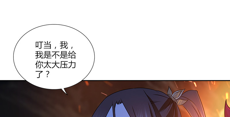 第十七话 喜怒无常迫叮当(1/2)-第17话