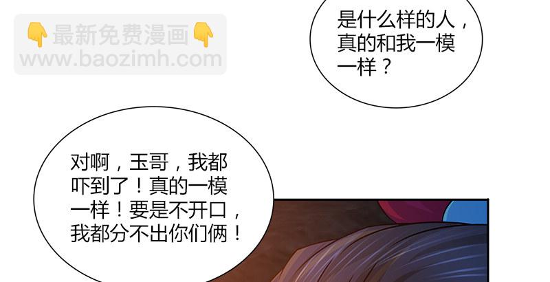 第十七话 喜怒无常迫叮当(1/2)-第17话