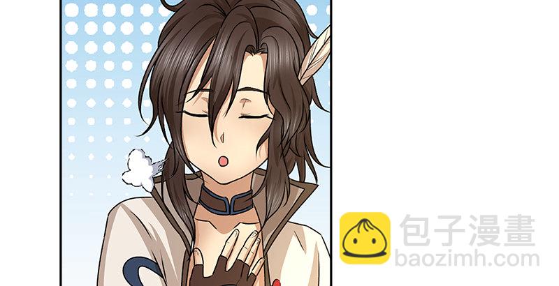 第三话 摩天居士谢烟客(1/2)-第3话