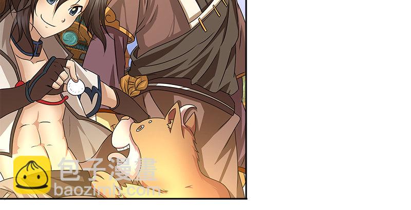 第三话 摩天居士谢烟客(1/2)-第3话