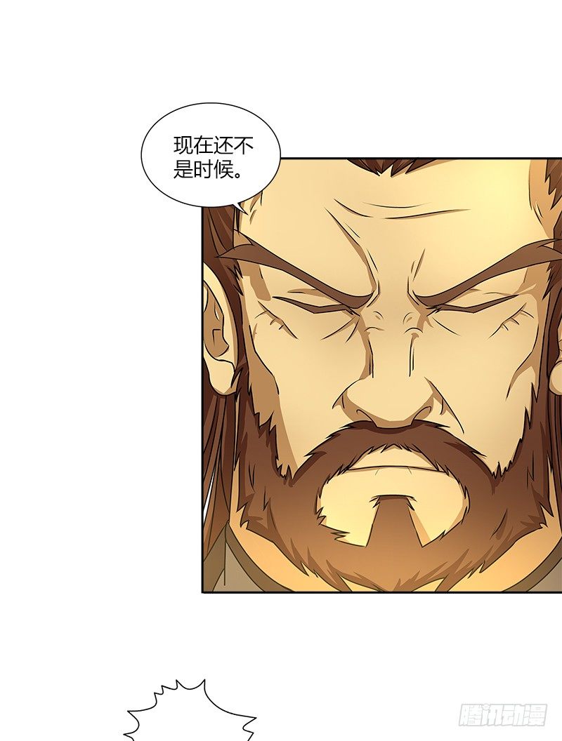 第三话 摩天居士谢烟客(1/2)-第3话