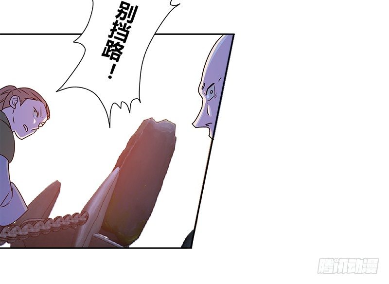 第三话 摩天居士谢烟客(1/2)-第3话