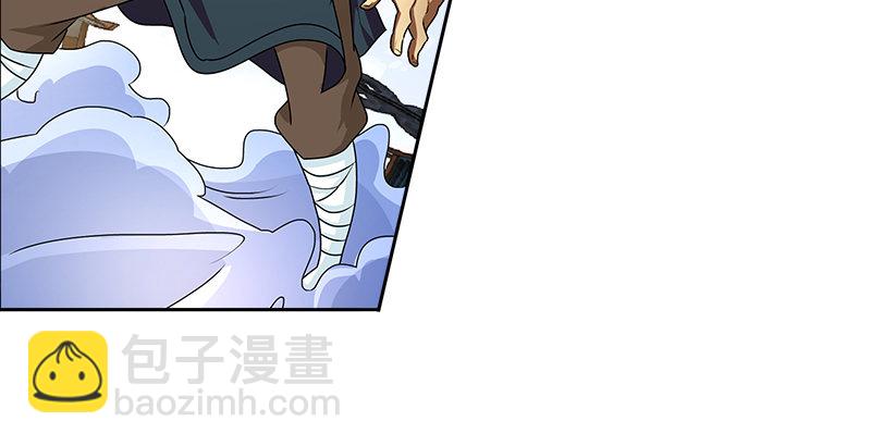 第三话 摩天居士谢烟客(1/2)-第3话