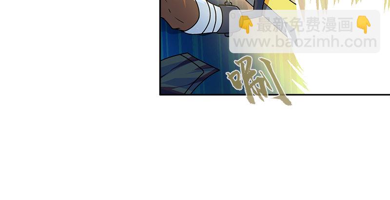 第三话 摩天居士谢烟客(1/2)-第3话