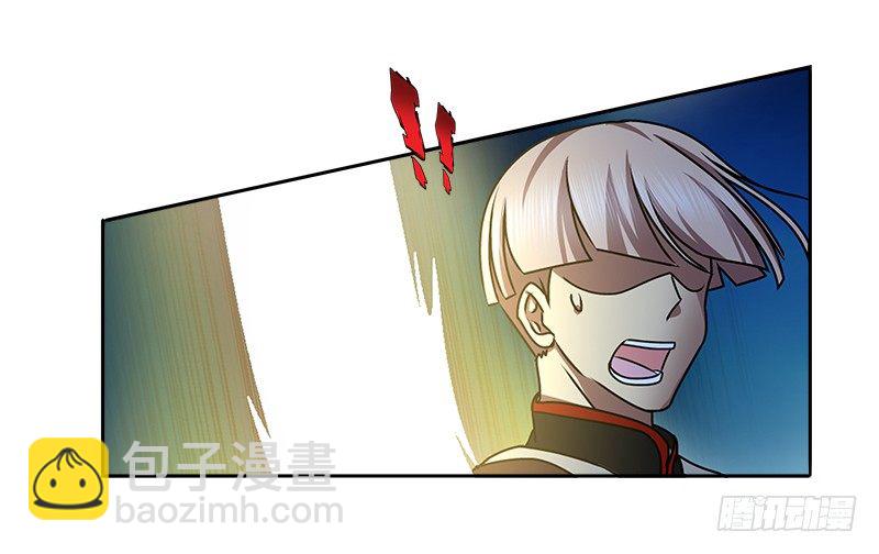 第三话 摩天居士谢烟客(1/2)-第3话