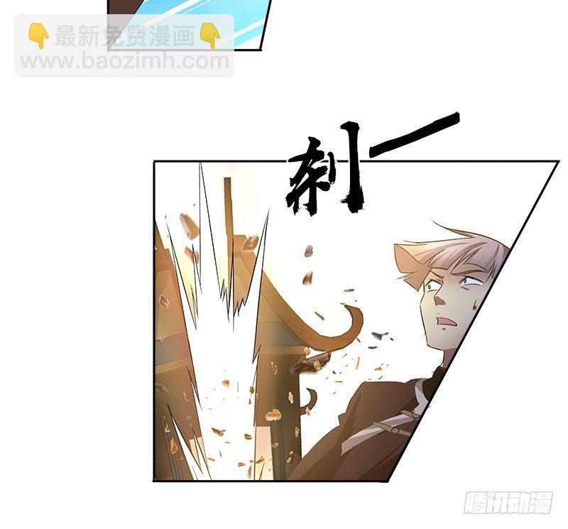 第三话 摩天居士谢烟客(1/2)-第3话