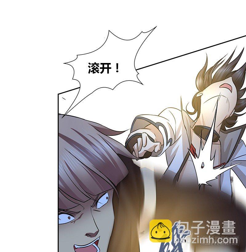 第三话 摩天居士谢烟客(1/2)-第3话