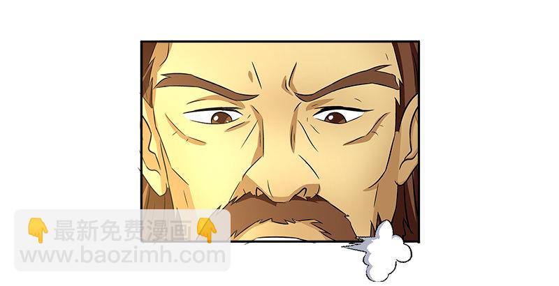 第三话 摩天居士谢烟客(1/2)-第3话