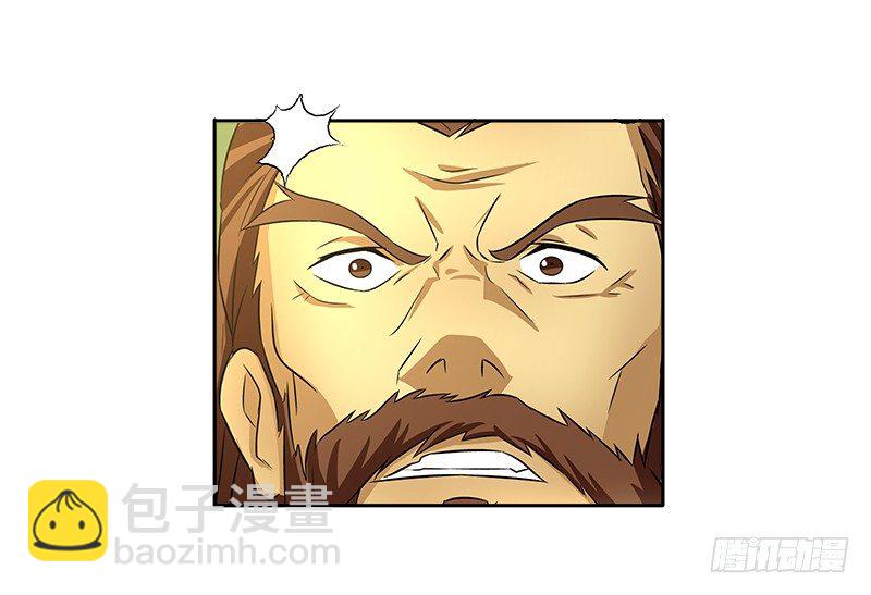 第三话 摩天居士谢烟客(1/2)-第3话