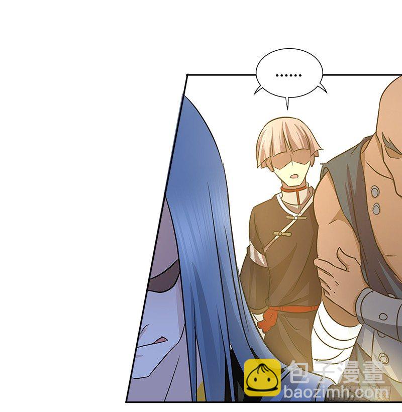 第三话 摩天居士谢烟客(1/2)-第3话