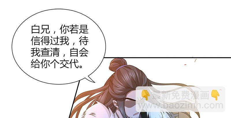 第二十话 争斗(1/2)-第21话