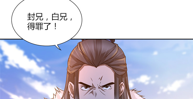 第二十二话 父亲？母亲？(1/2)-第23话