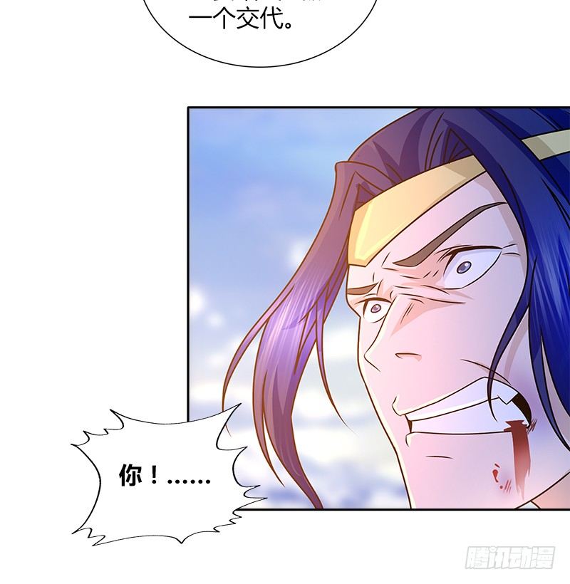 第二十二话 父亲？母亲？(1/2)-第23话