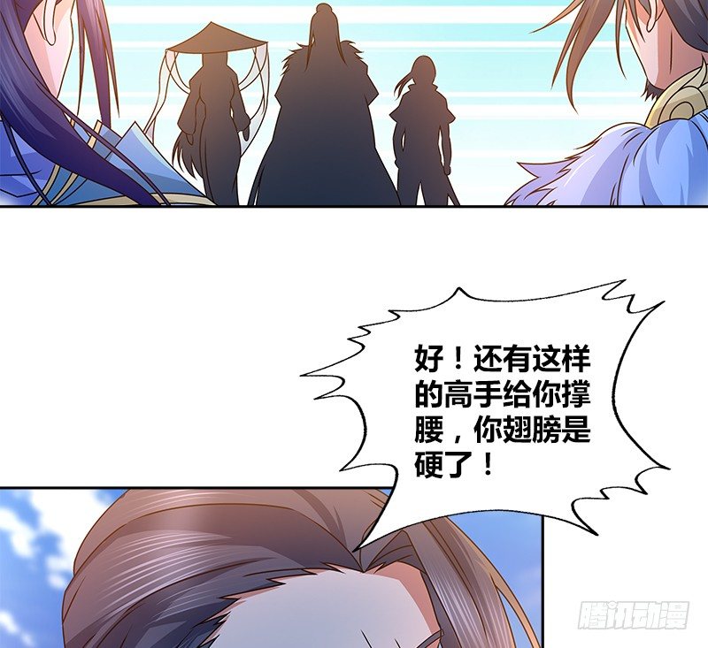 第二十二话 父亲？母亲？(1/2)-第23话