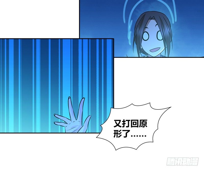 第二十四话 愿望(1/2)-第25话