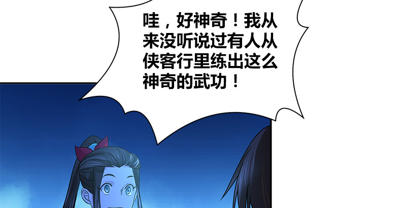 第二十四话 愿望(1/2)-第25话