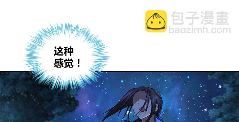 第二十四话 愿望(1/2)-第25话