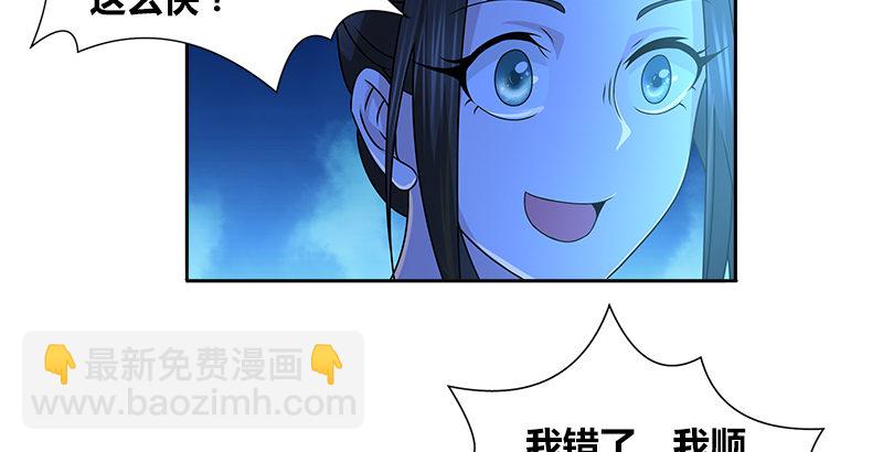 第二十四话 愿望(1/2)-第25话