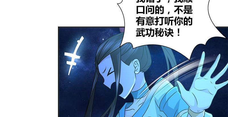 第二十四话 愿望(1/2)-第25话