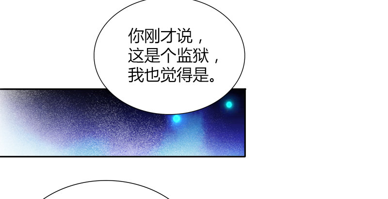 第二十四话 愿望(1/2)-第25话