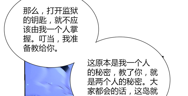 第二十四话 愿望(1/2)-第25话