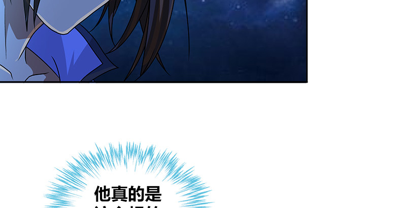 第二十四话 愿望(1/2)-第25话