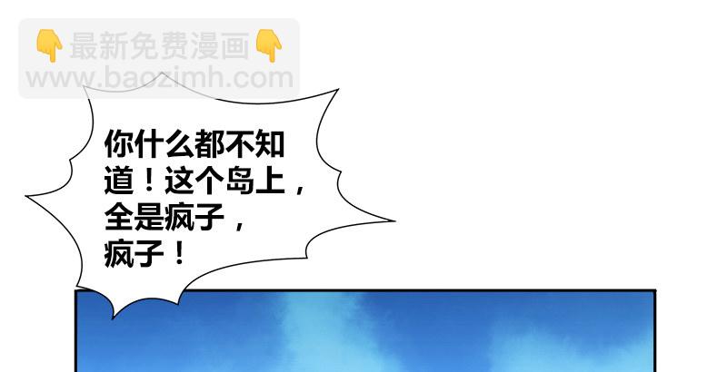 第二十四话 愿望(1/2)-第25话